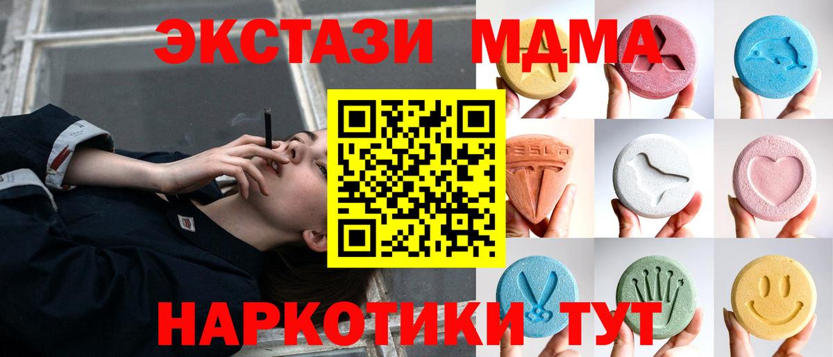 ЭКСТАЗИ Punisher Лесной