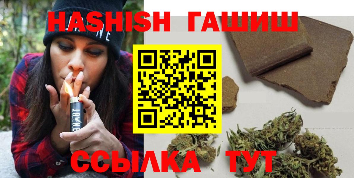 Альфа ПВП СК кристаллы  Лесной  Вход с VPN  Кокаин  ГАШ  Меф   Марихуана 