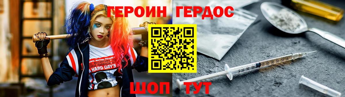 Лесной  Героин  Вход с VPN  Героин афганец 