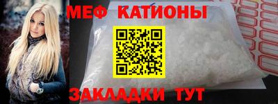 мескалин Кингисепп