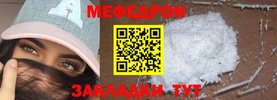 бутик Кимры