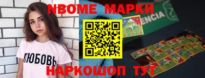 бутик Кимры