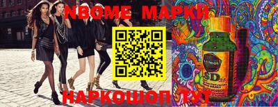 бутик Кимры