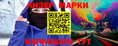 ГАЛЛЮЦИНОГЕННЫЕ ГРИБЫ Кинель