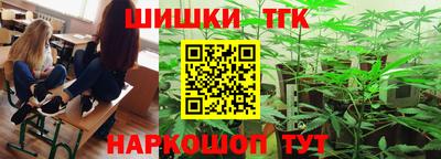 бутик Кимры