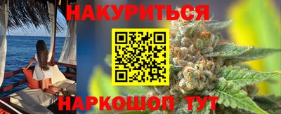 мескалин Кингисепп