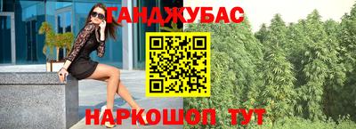 бутик Кимры