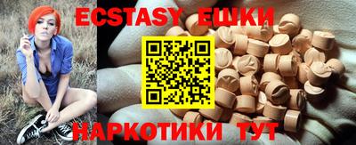 ГАЛЛЮЦИНОГЕННЫЕ ГРИБЫ Кинель