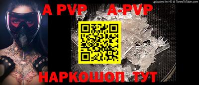мескалин Кингисепп