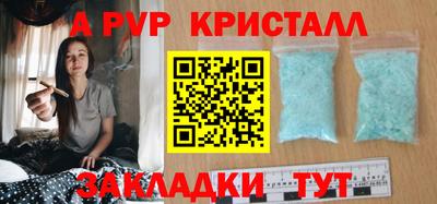 бутик Кимры