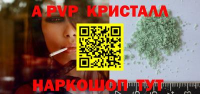 мескалин Кингисепп