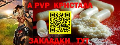бутик Кимры