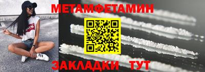 бутик Кимры
