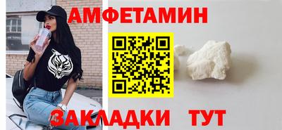 бутик Кимры