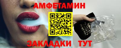 бутик Кимры