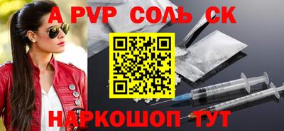 бутик Кимры