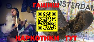 бутик Кимры