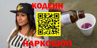 бутик Кимры