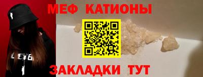 мескалин Кингисепп