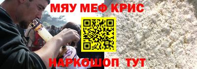 бутик Кимры
