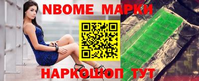 мескалин Кингисепп