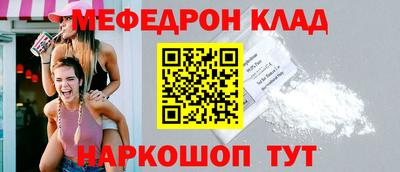 мескалин Кингисепп
