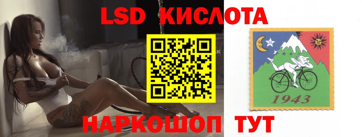 ЛСД экстази ecstasy Лесной