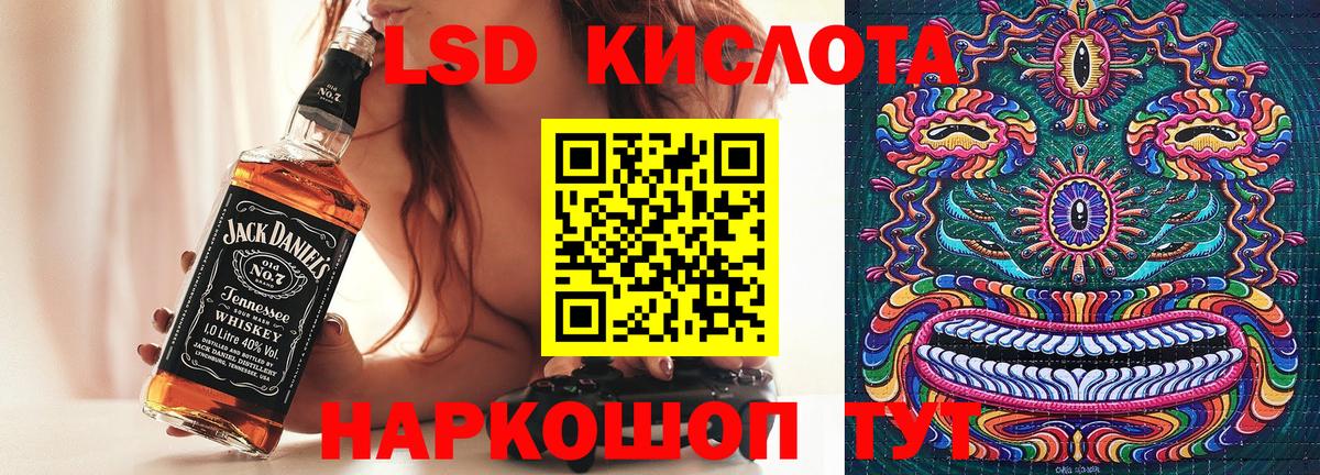 Лесной  Наркотические марки 1,8мг  Вход с VPN  как найти закладки  Наркотические марки 1,8мг 