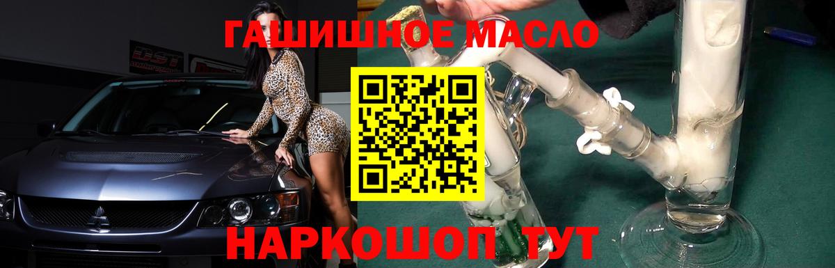 Дистиллят ТГК концентрат Лесной