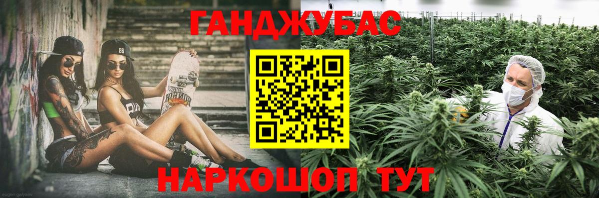Бошки марихуана Bruce Banner  Вход с VPN  Бошки Шишки тримм  Лесной 