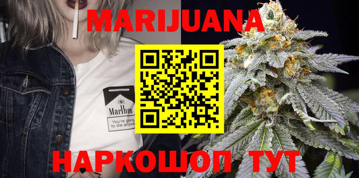 Бошки Шишки конопля Лесной